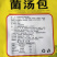 云南野生菌汤包羊肚菌牛肝菌茶树菇竹荪