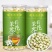 茉莉花茶60g/罐茉莉花苞花茶泡水清新浓香2019新品