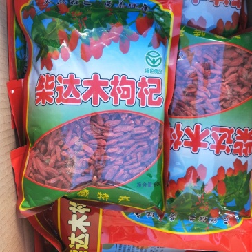 【红枸杞】精品红枸杞产地直发供应包装规格齐全来电咨询订购