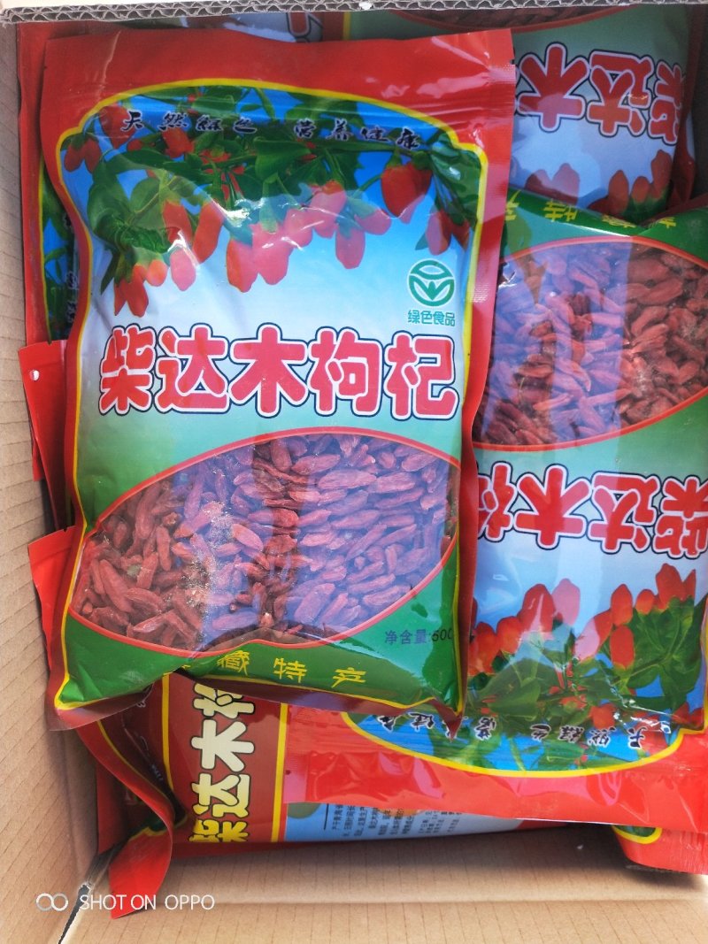 【红枸杞】精品红枸杞产地直发供应包装规格齐全来电咨询订购