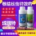 杀线虫药线瑞特噻唑膦线虫药根结线虫专用药根瘤线虫药不伤根