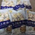 蒜蓉粉丝贝，精品爆款。烧烤必备。冷链物流全国配送。