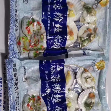 蒜蓉粉丝贝，精品爆款。烧烤必备。冷链物流全国配送。