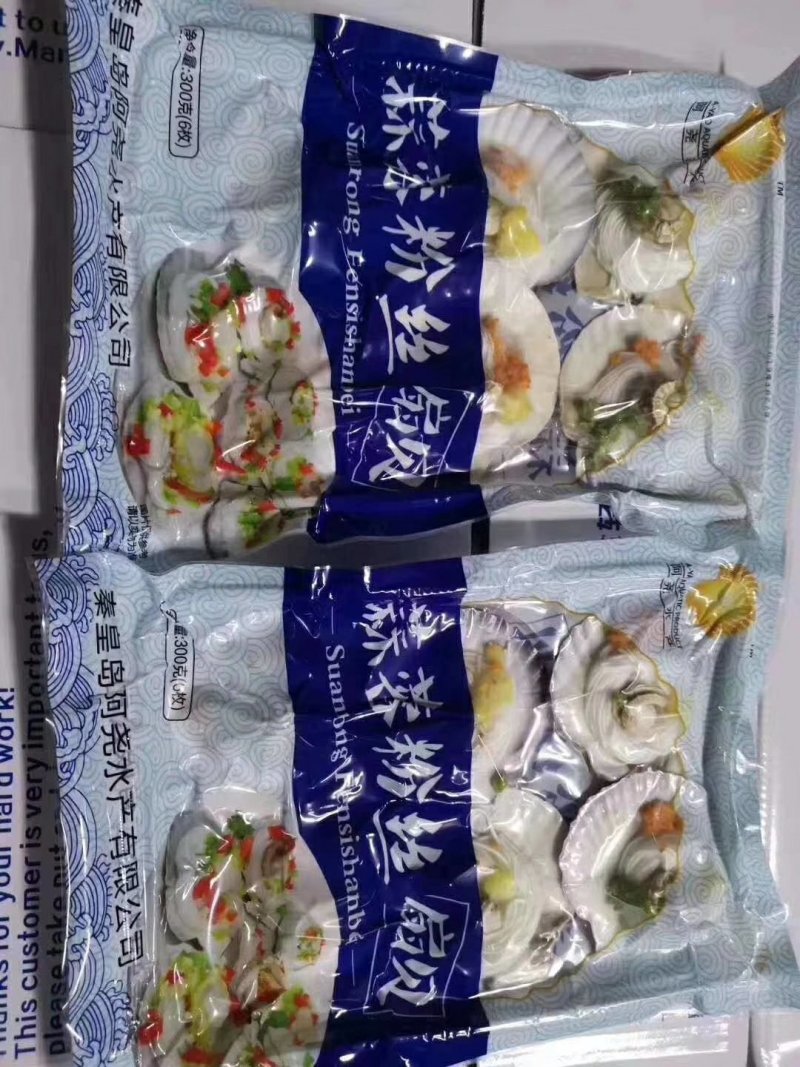 蒜蓉粉丝贝，精品爆款。烧烤必备。冷链物流全国配送。