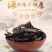 精品紫苏叶价格优惠便宜