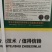 【液体生根剂水溶肥】40斤/箱寿光品牌厂家发货