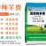 （厂家直供）发酵羊粪，生物有机菌肥(改善土壤肥力)货源充