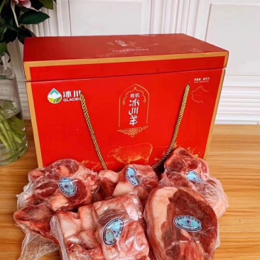 新疆冰川羊肉五斤新疆伊犁羊肉羊排羊腿全国包邮