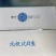 比目鱼（季节性底价货，食堂快餐，熟食店，冷链物流全国配送