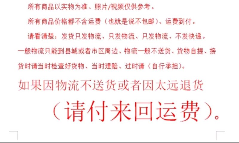 黑花生果，四粒红花生果，白沙果新货！