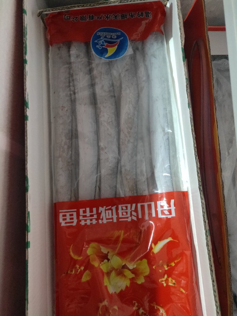 带鱼段