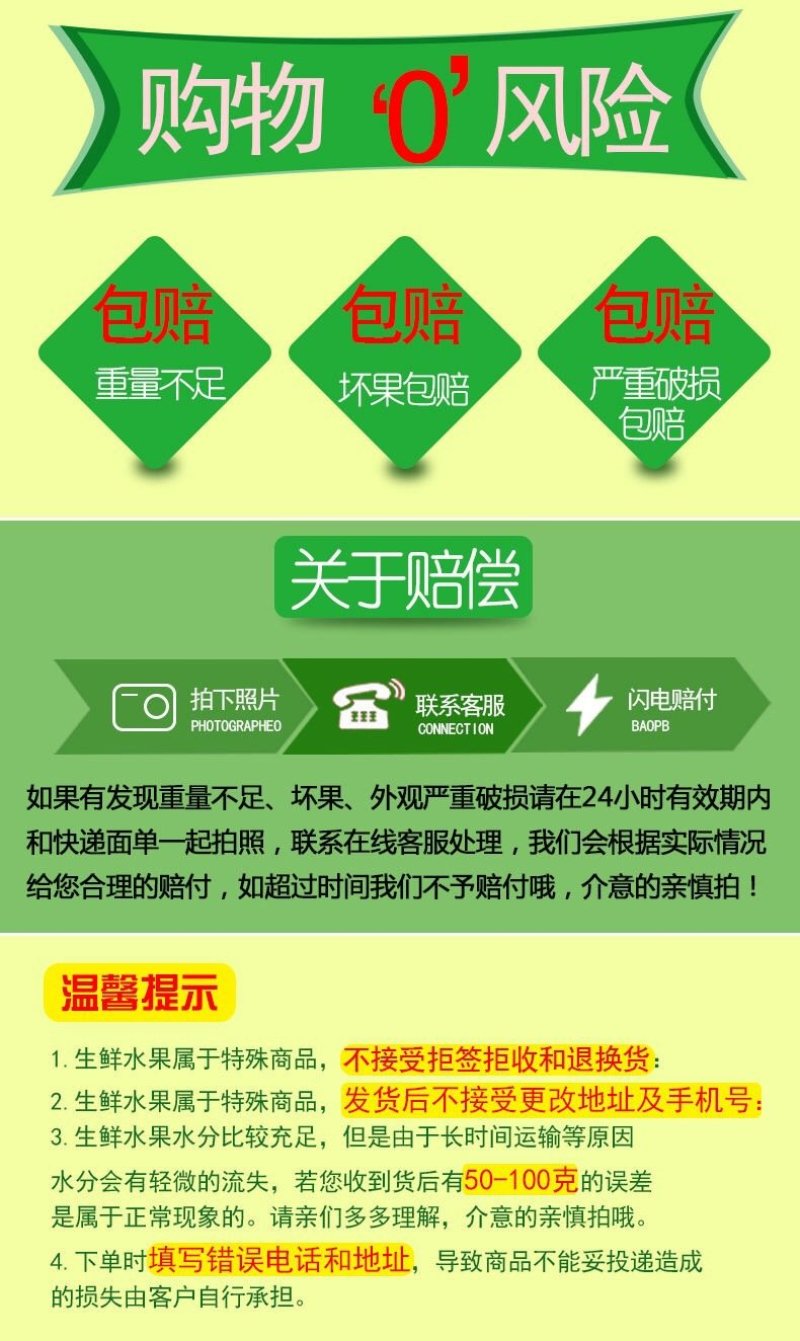 【有好货一件代发】凤梨释迦5斤包邮包售后一件代发