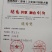青仁乌豆干加黑芝麻真空包装！冷藏保质30天可接贴牌定制。