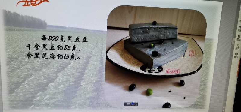 青仁乌豆干加黑芝麻真空包装！冷藏保质30天可接贴牌定制。