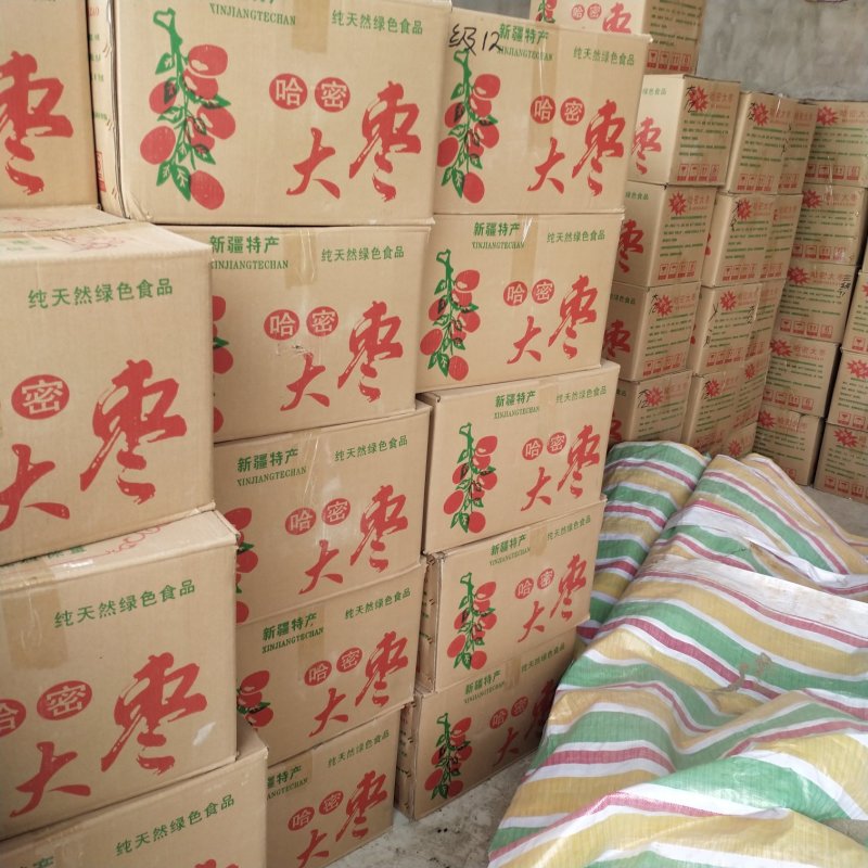 哈密大枣还有一吨多，马上过年亏钱处理了，全拿9元