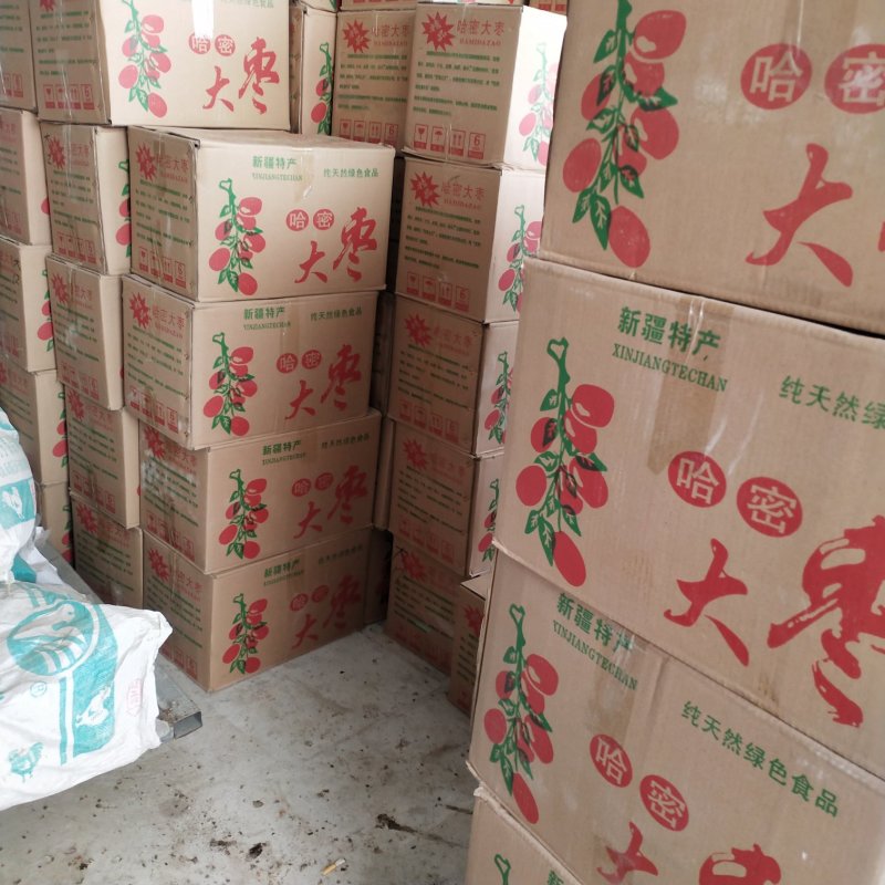 哈密大枣还有一吨多，马上过年亏钱处理了，全拿9元