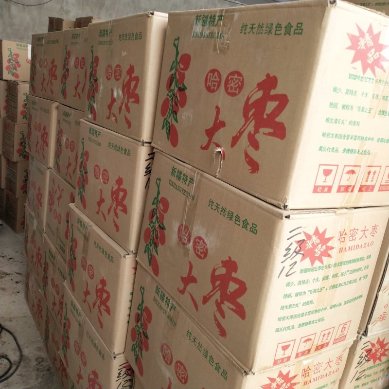 哈密大枣还有一吨多，马上过年亏钱处理了，全拿9元