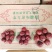 哈密大枣还有一吨多，马上过年亏钱处理了，全拿9元