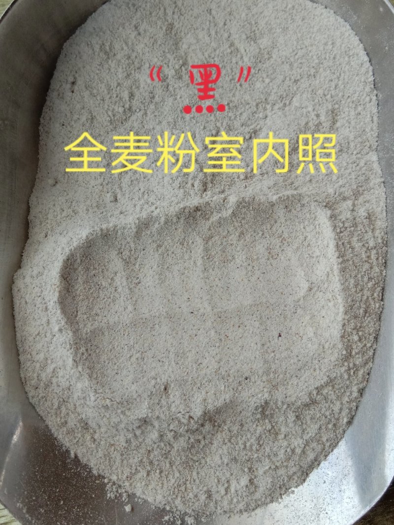 黑小麦-优质特高筋咖啡黑运费待议（不包邮）