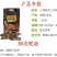 新疆原味切糕500克装