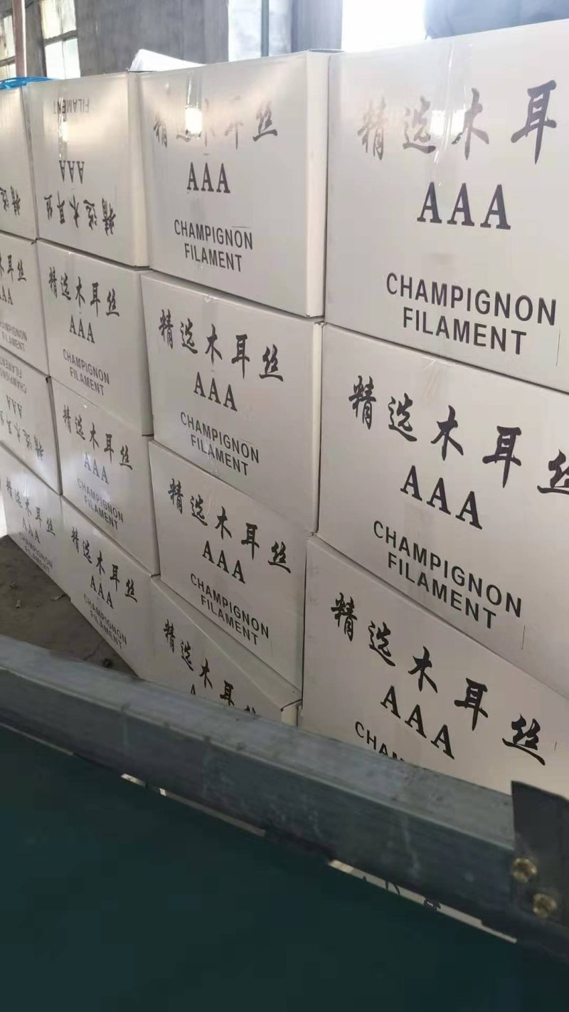 精品毛木耳丝工厂加工产地直销品种齐全量大价优