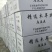 精品毛木耳丝工厂加工产地直销品种齐全量大价优