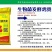 生物菌发酵鸡粪生物菌发酵鸡粪，邯郸源沃肥业有限公司