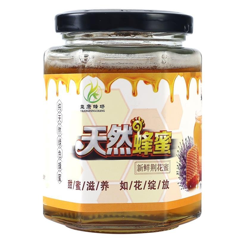 蜂蜜礼盒纯正蜂蜜野生结晶椴树蜜农家自产洋槐蜜家养土蜂天然