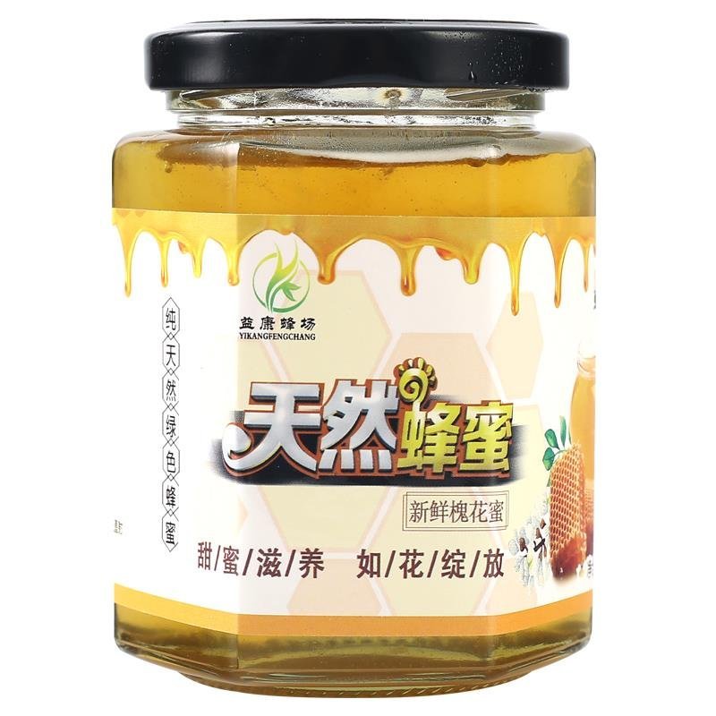 蜂蜜礼盒纯正蜂蜜野生结晶椴树蜜农家自产洋槐蜜家养土蜂天然
