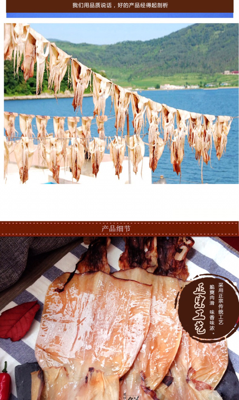 渔民自晒咸鱿鱼干8成干2斤起干货干鱿鱼一斤1-3只