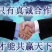 各种海产品