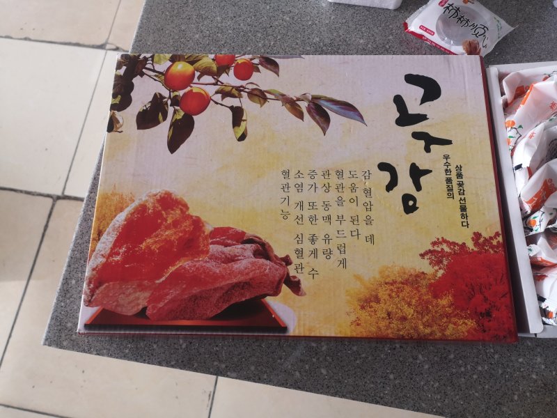 柿饼霜降流心独立包装吊干农家自制出口特级胜柿子饼富
