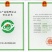 荔浦砂糖桔30-40果径特级精品5斤包邮新鲜采摘品质保证