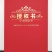 荔浦砂糖桔30-40果径特级精品5斤包邮新鲜采摘品质保证