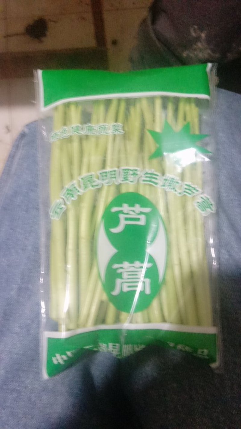 黎蒿小袋黎蒿保障不缺斤少两保障货色好保障黎蒿新鲜