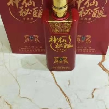 青稞酒