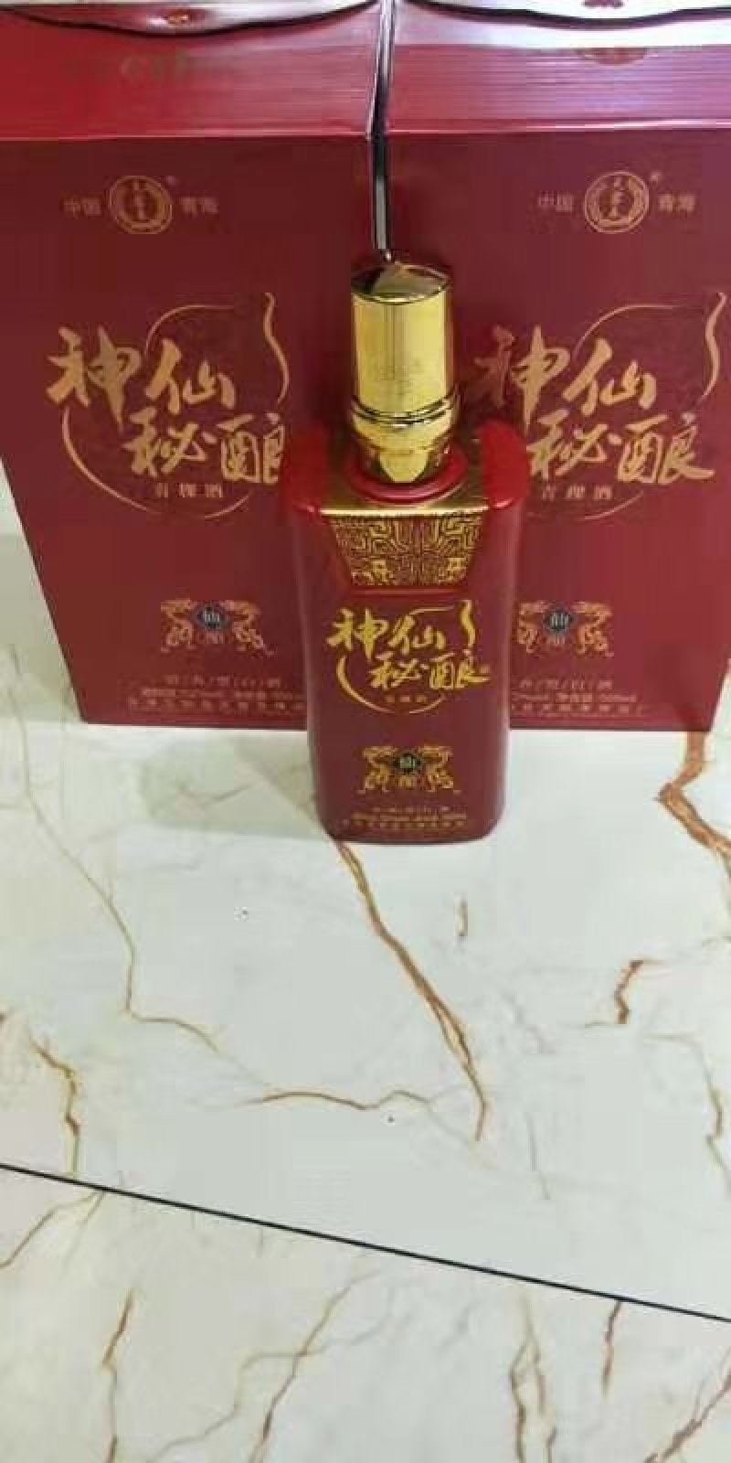 青稞酒