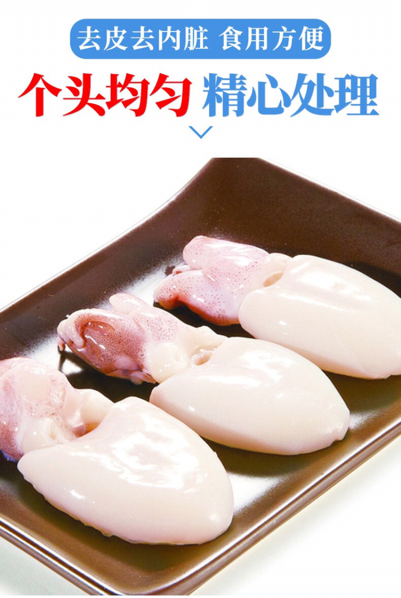 新鲜小墨鱼仔6斤鲜活冷冻包邮海鲜速冻花枝小乌贼