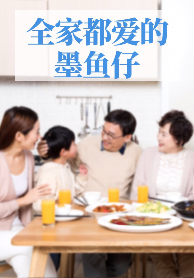 新鲜小墨鱼仔6斤鲜活冷冻包邮海鲜速冻花枝小乌贼