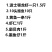 海鲜高档大礼包新鲜海鲜礼盒鲜活冷冻水产年货过年送礼团购近