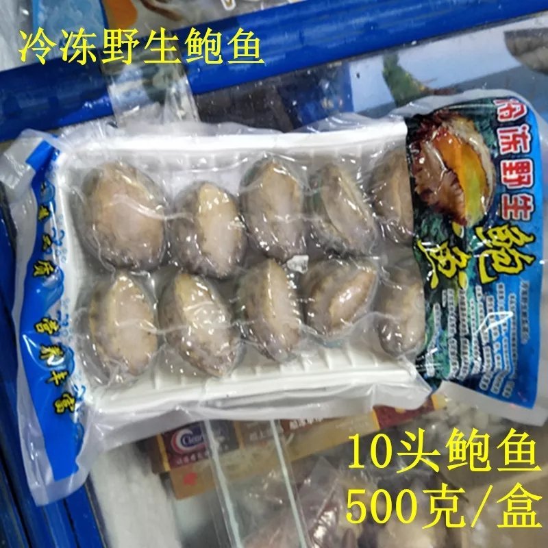 海鲜特惠大礼包新鲜海鲜礼盒鲜活冷冻水产年货过年送礼团