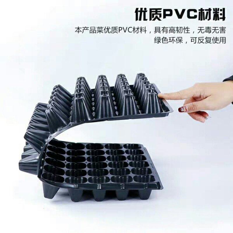 穴盘，穴盘，育苗盘营养钵塑料蔬菜苗加厚穴盘厂家供货
