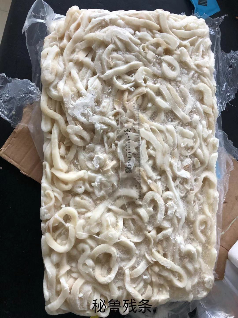餐饮、食堂秘鲁残条