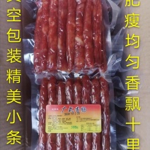 超市供货真空包装腊肠香肠腊肉