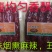 超市供货真空包装腊肠香肠腊肉