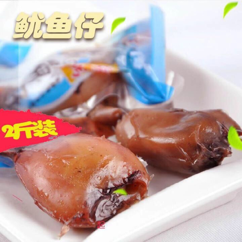 《有好货》即食碳烤鱿鱼仔全籽鱿鱼仔年货