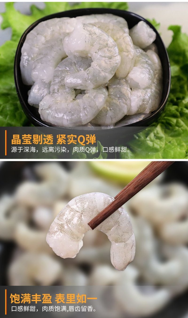 新鲜虾仁冷冻现剥开背虾仁批发包邮