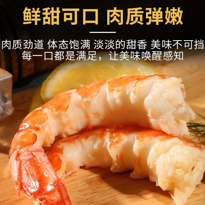 【一件代发】进口阿根廷红虾超大海鲜水产鲜活深海大虾批发
