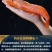 【一件代发】进口阿根廷红虾超大海鲜水产鲜活深海大虾批发