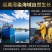 【一件代发】进口阿根廷红虾超大海鲜水产鲜活深海大虾批发